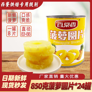 ��������ˮ���}�AƬ���^�ȉK��850g���_�h���決���������P��