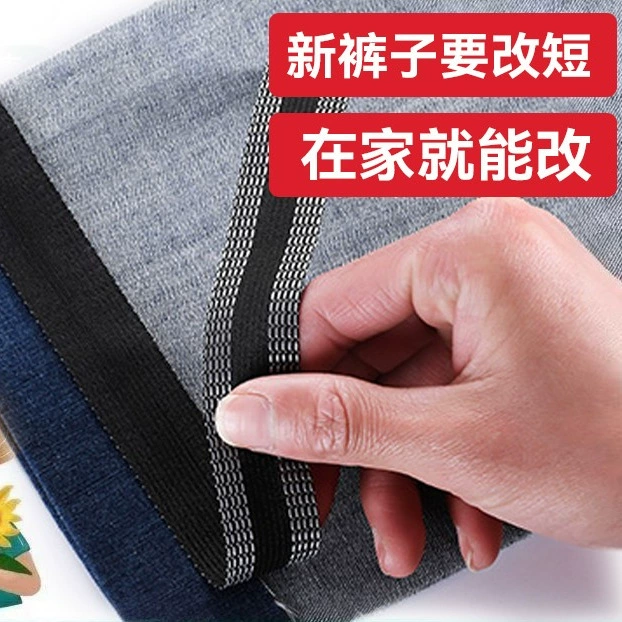 Оптовая продажа брюки наклейка самоклеяй C5 брюки раскатки брюки