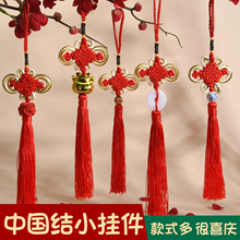 中国结红色小号挂件手工编织挂客厅绿植盆栽新年喜庆装饰葫芦挂饰