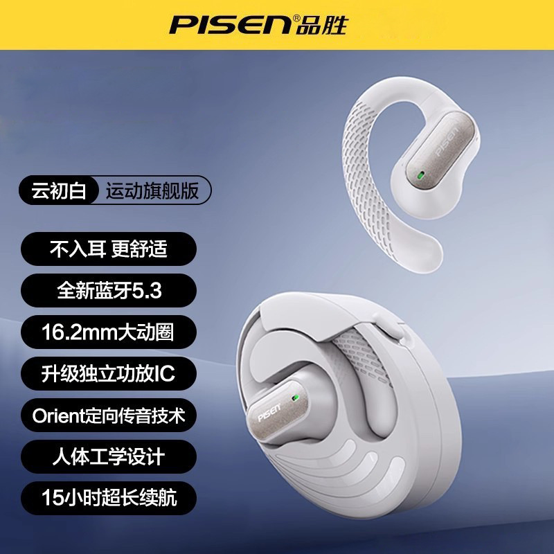 品勝の新型o 6 bluetoothイヤホンは耳をかけます。|undefined