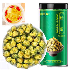 新货桐乡胎菊花茶80g/50g/138g杭白菊花果茶批发商超同款菊花100g