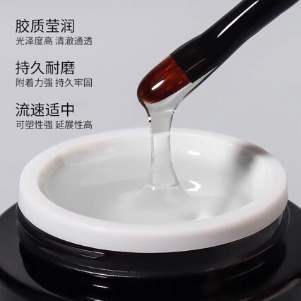 Qianshenjia leveling gel nail polish, phototherapy solid adhesive for rhinestones, functional gel for nail art, base gel for light and dark painting Qianshenjia leveling gel nail polish, phototherapy solid adhesive for rhinestones, functional gel for nail art, base gel for light and dark painting