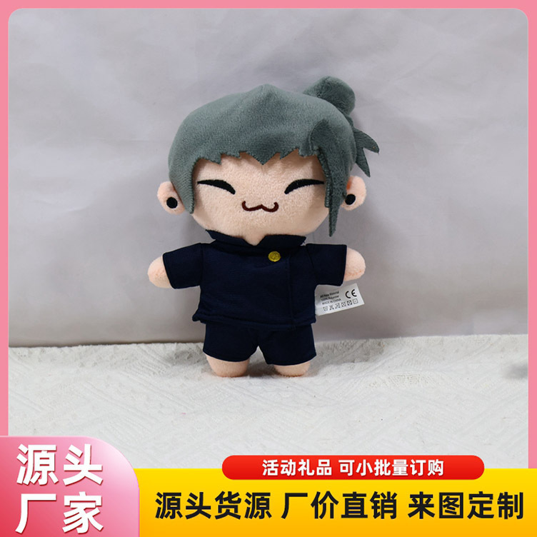 綿人形呪術回戦アニメ周辺の人形夏油傑五条悟ぬいぐるみメーカー卸売り|undefined