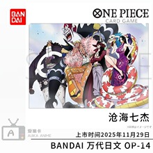 ���溣�\��/���������İ�OP14�溣֮�߂����Ό����Ɗʘ���