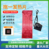 柔性服裝保暖防水電包邊5v搖粒絨碳纖維拖壹發熱加熱片帶usb開關