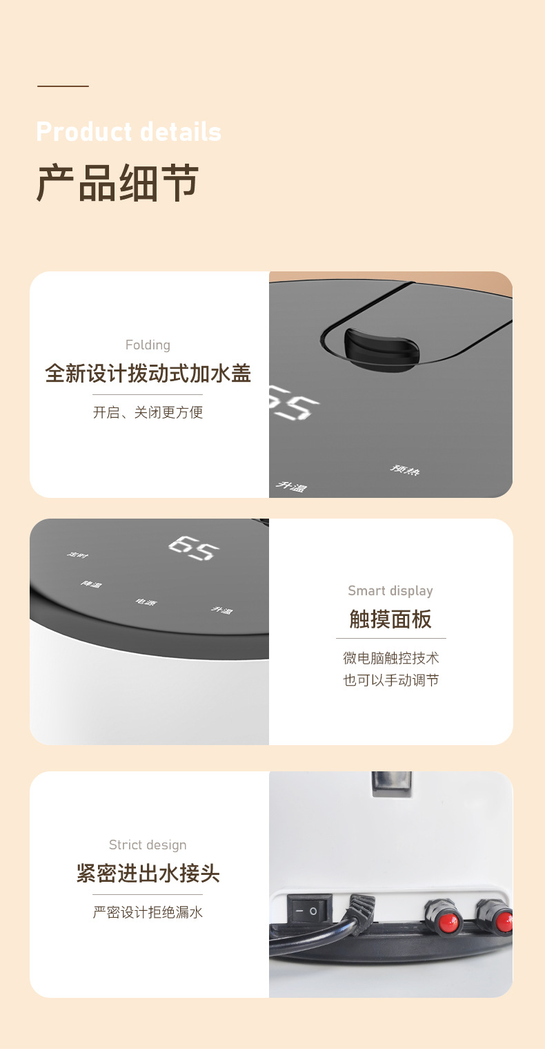 水循环电热毯详情_11