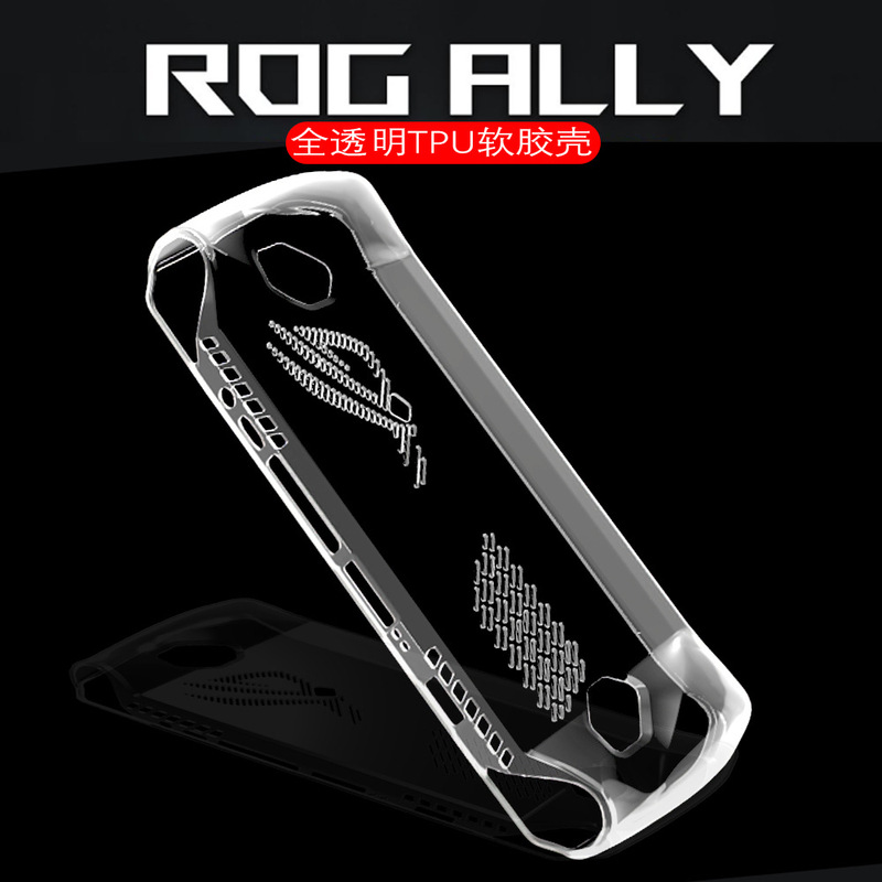 Suitable for Asus Rog Ally Protective Case Rogally Handheld Protective Case Tpu Cooling Transparent Game Anti-Fall Case