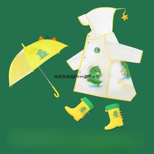 Children's Raincoat Suit Boys and Girls 1-6 Years Old Kindergarten Baby Kidsren Poncho Rain Boots Full Body Waterproof Kidsren 3