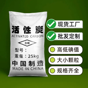 �������̿���w��800��ֵ4mm�U��̎�팣�ù��I�û���̿��Ч����