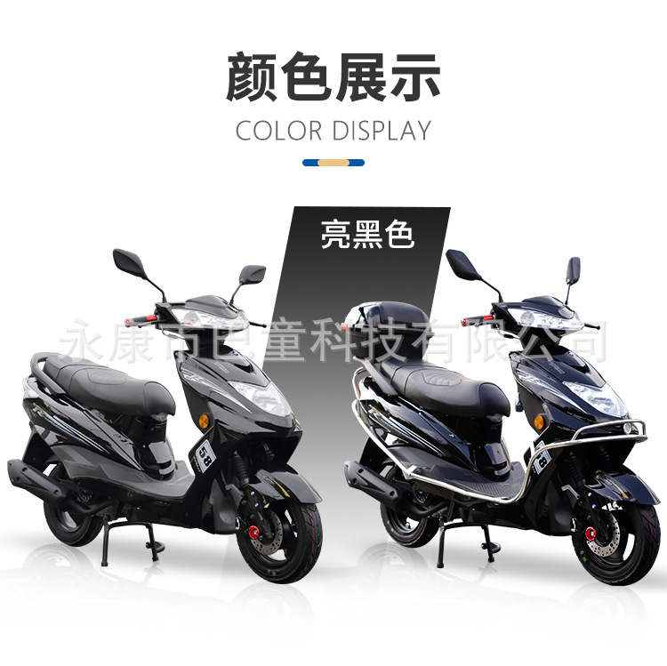 Cross-Border Export Export Special Take-Out Fuel-Assisted Scooter 125Cc Scooter Work Clothing Motorcycle
