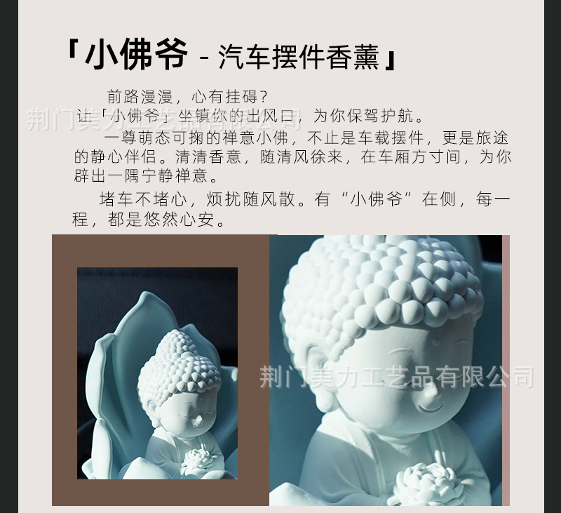 Little Buddha Lotus Car Air Conditioner Vent Clip Decoration, Dashboard Ornament, Aromatherapy Craft