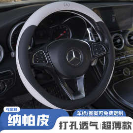 跨境秋冬款车标四轮车通用把套方向盘套汽车用品内饰拼色车载改装