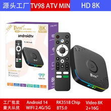 TV98 RK3518 MINI real Android14 atv 8K�C픺����QWIFI�ҕ����