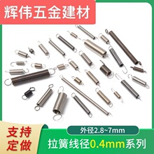 �����304���P�С�������칤�I���h΢�ͼ�С��������䓽z0.4