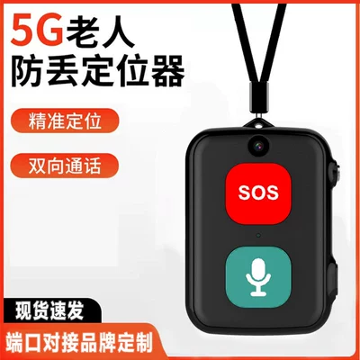 tracker tracker — GPS Locator