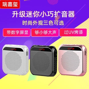Nobixing S17 little bee loudspeaker teacher outdoor propaganda guide lecture selling teaching special loudspeaker