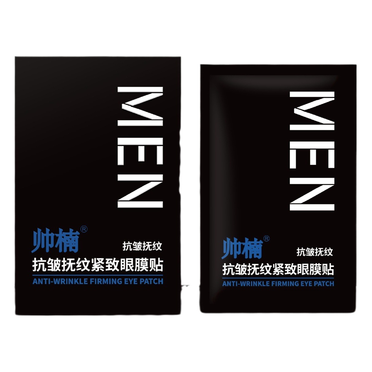 Shuai Nan Hydrogel Eye Patches Anti-Wrinkle, Wrinkle-Smoothing, Firming, and Moisturizing Eye Mask Patches, Genuine Product Direct from the Manufacturer
