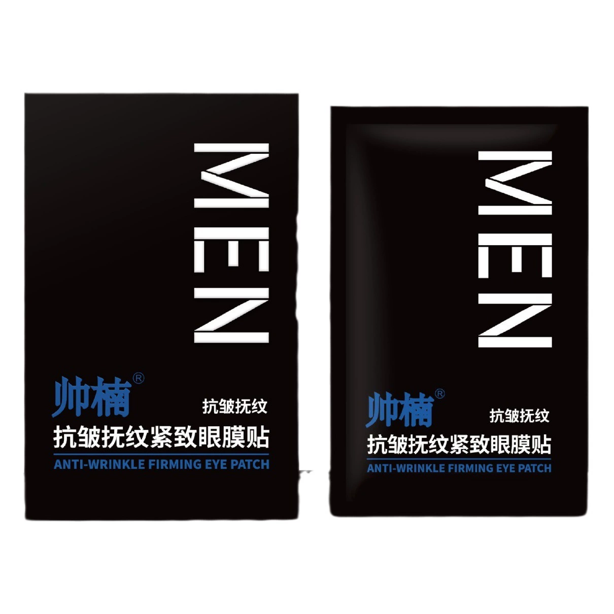 Гидрогелевые патчи для глаз Shuannan, разглаживающие морщины, увлажняющие глаза, увлажняющие маски для глаз, подлинная прямая продажа с фабрики