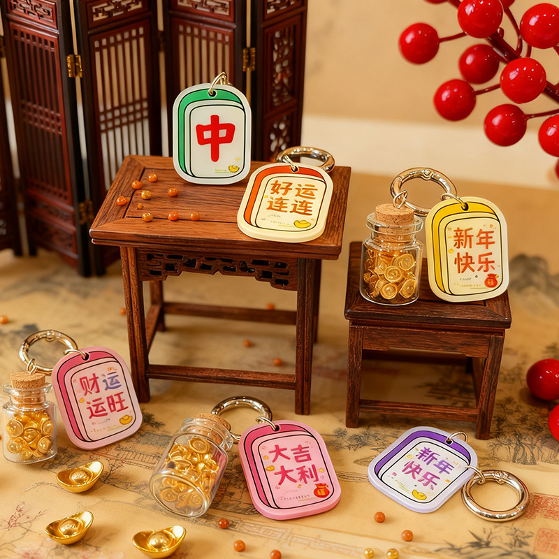2026马年挂件元宝瓶钥匙扣挂件发财祈福亚克力挂件网红ins风挂饰