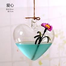 悬挂式墙壁壁挂花瓶 透明玻璃水培装饰器皿 创意居家装饰品小吊瓶