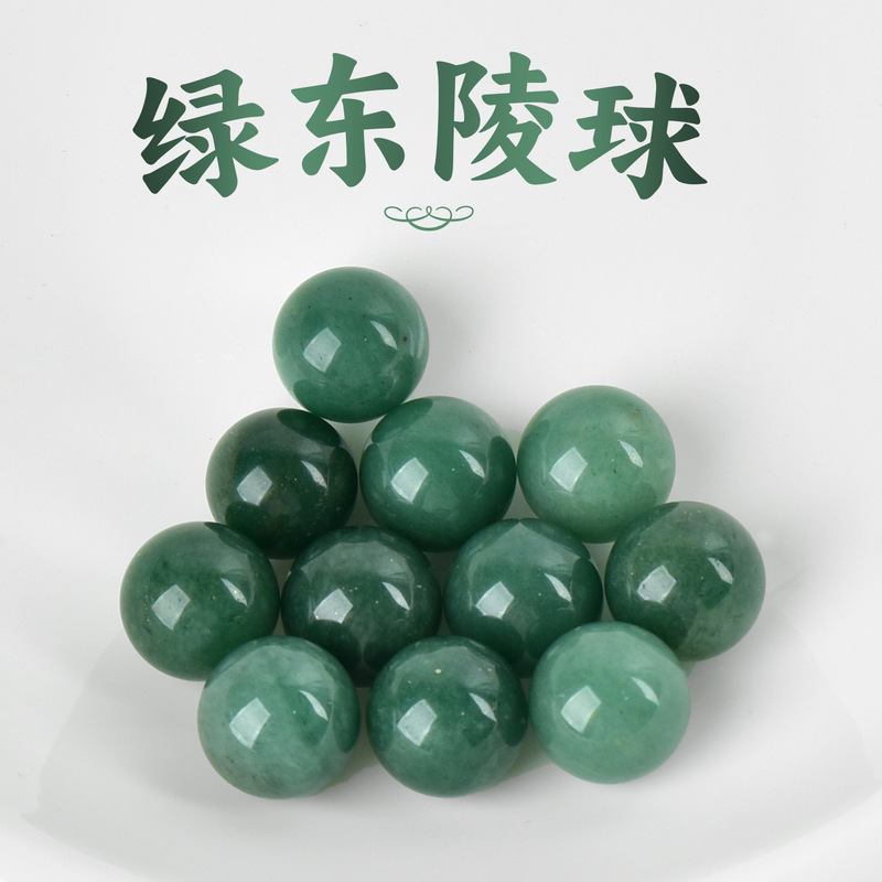 天然绿东陵玉球摆件水晶原石矿石标本黄水晶旺财消磁乔迁开业送礼|undefined
