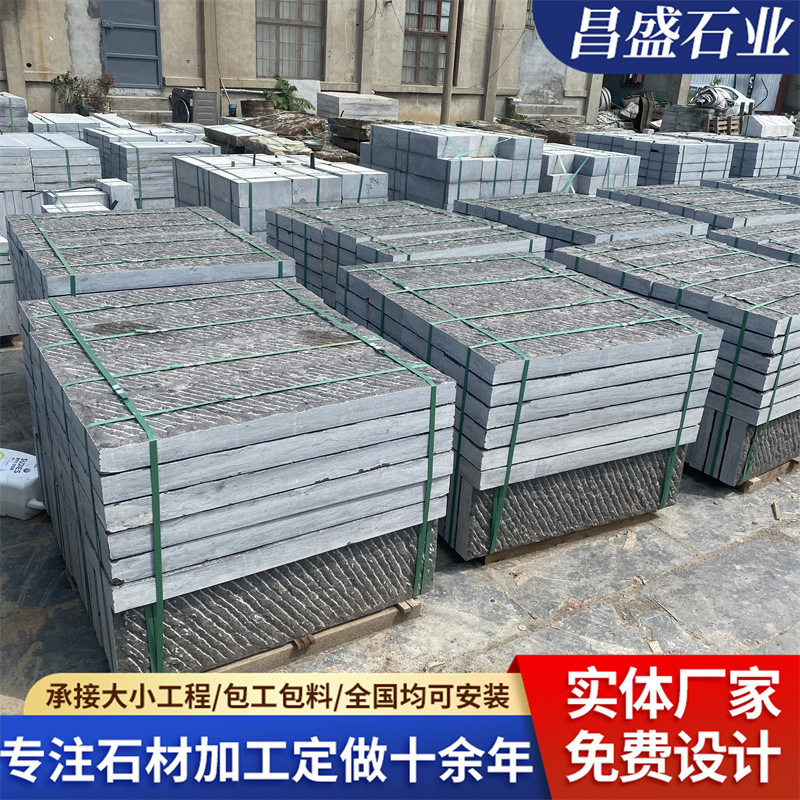 在庫ありの手彫りライチ面青石板、中庭床タイル、歩道石板、公園舗装、道面青石板|undefined