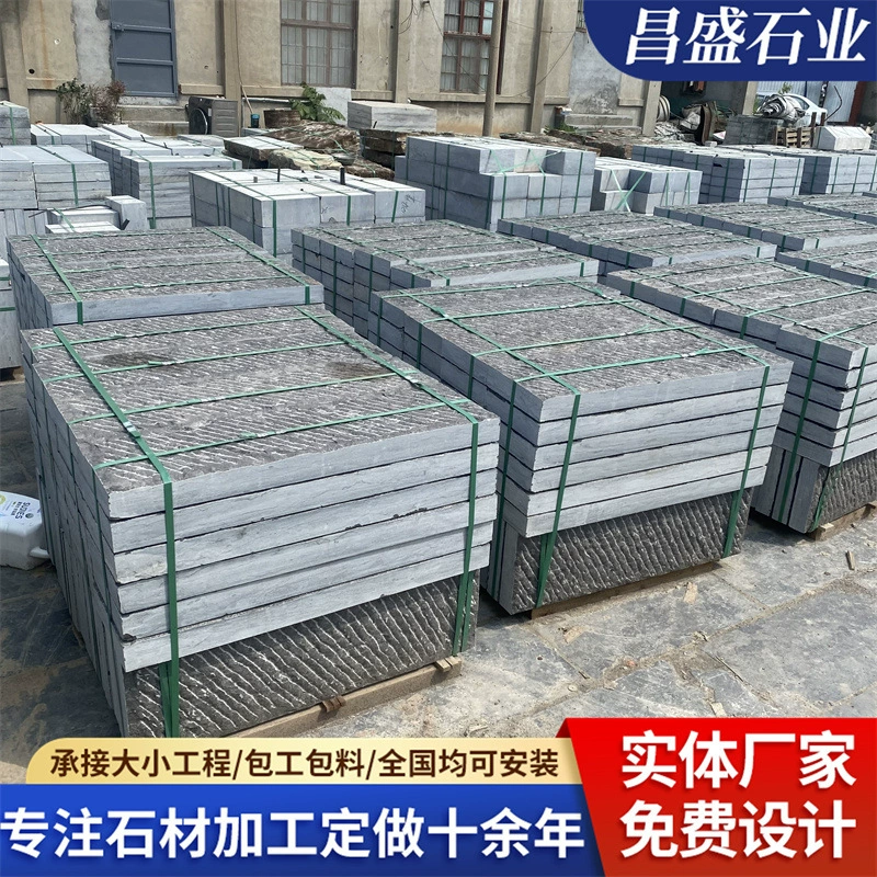 В наличии ручная резная плитка из голубого камня с поверхностью личи для мощения дворов, парков и дорожек, плиты из голубого камня с резной поверхностью.