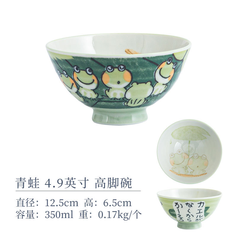 Чаша в форме лягушки высотой 4,9 дюйма