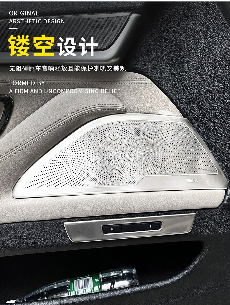 Suitable for 11-17 Bmw 5 Series 520 525Li Interior Modification Baohua Door Horn Cover Sticker Decorative Bright Strip