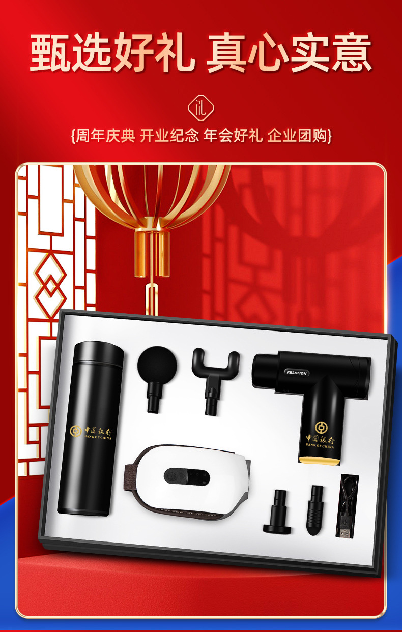 s商务按摩仪保温杯护眼仪套装_03.jpg
