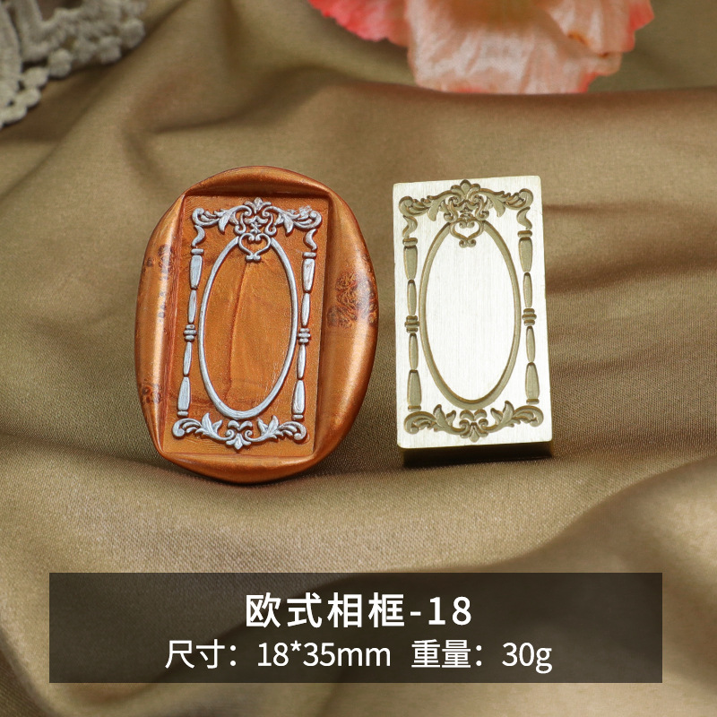 Marco de fotos de color europeo cabeza de cobre sello de pintura de fuego cabeza de sello de latón simple frontera retro Serie suministro directo de fábrica al por mayor