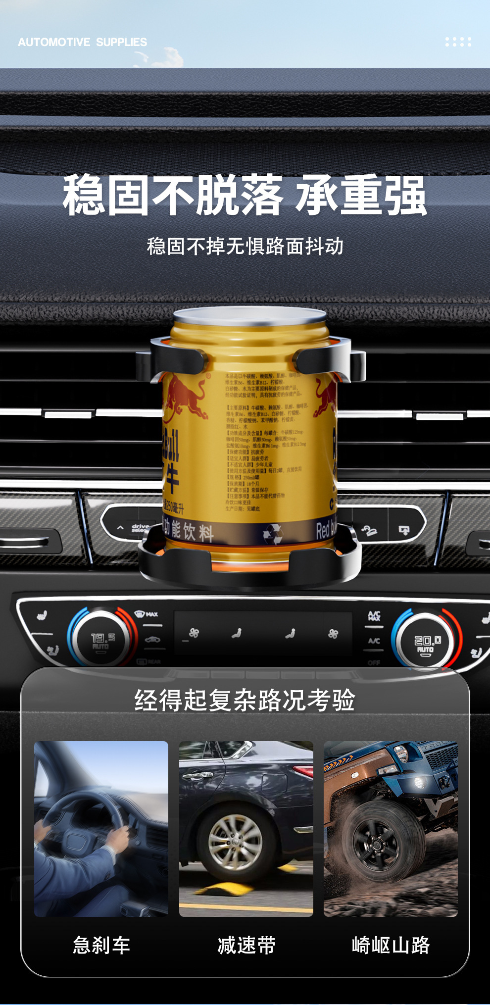 Car Water Cup Holder, Air Conditioner Air Outlet, Foldable Hook, Beverage Holder, Multi-Functional Tea Cup Holder, Ashtray Fixed Storage