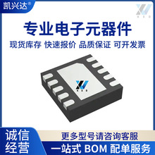 TPS54561DPRR 全新原裝 絲印TPS54561 WSON-10 開關穩壓器芯片 IC