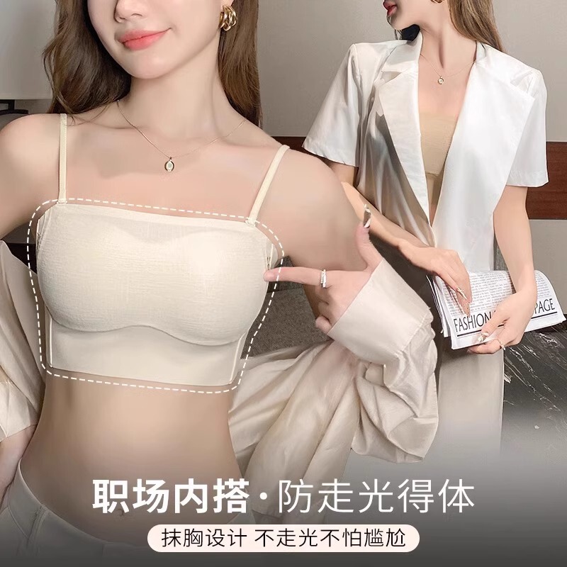 聚拢美背抹胸细肩带内衣女小胸2025新款薄款吊带一体背心无痕文胸|undefined