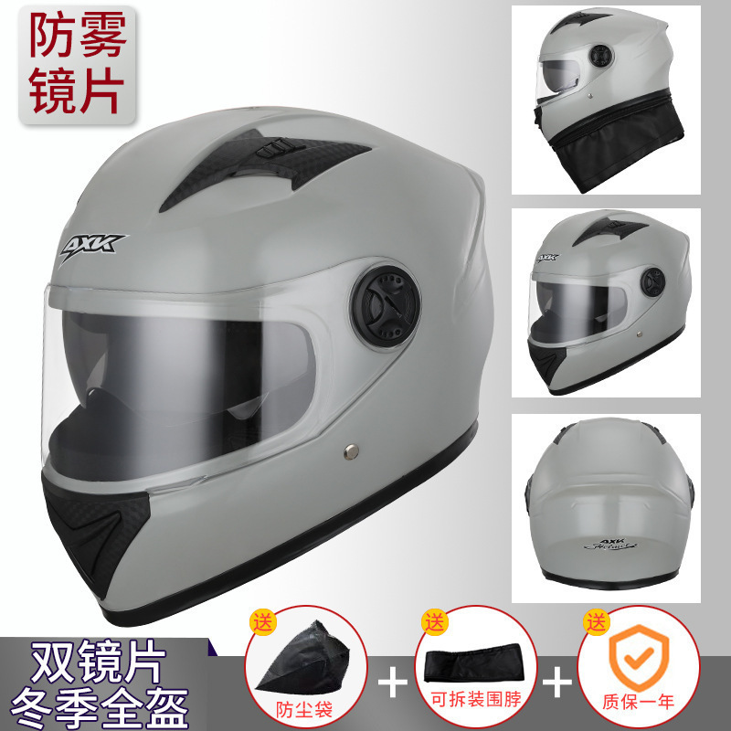 557 시멘트 그레이 [HD 김서림 방지] 이중 거울