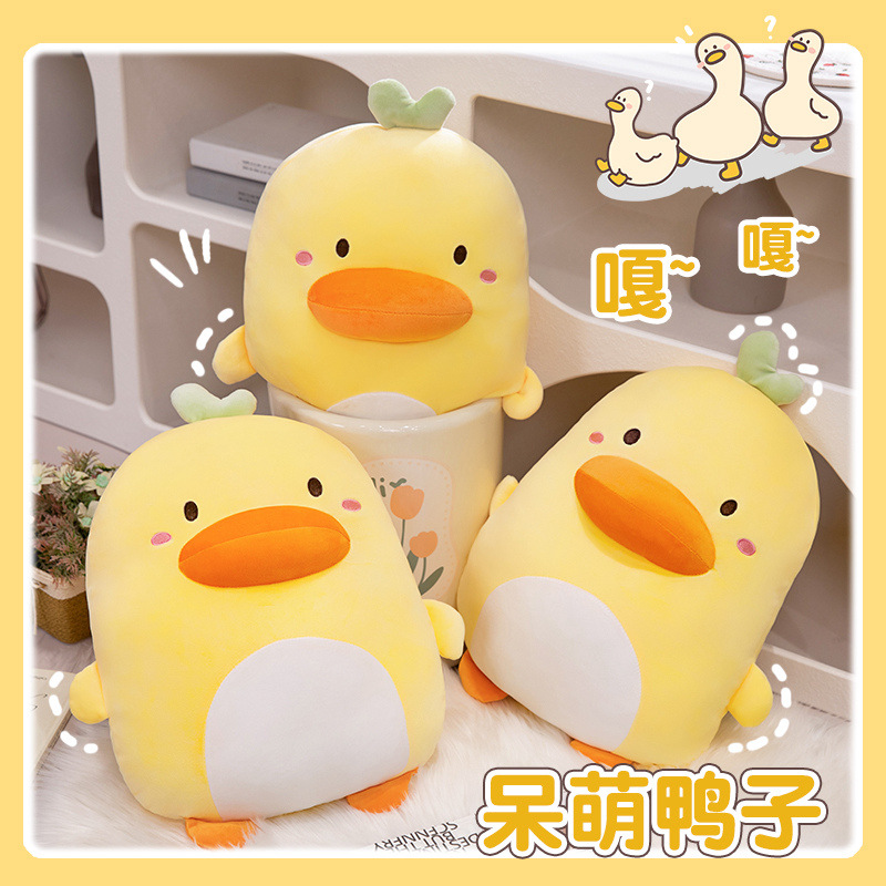 Kids' Toy