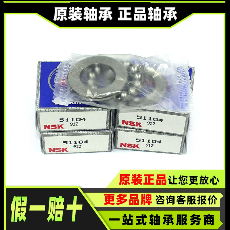 Плоский подшипник, упорный подшипник, шариковый упорный подшипник, упорный подшипник, миниатюрный плоский шариковый упорный подшипник.