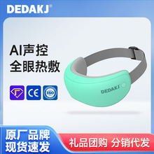 DEDAKJ���ǽ�Ʒ��ԭ���ֻ����� AI�����۲���Ħ�� �д���������