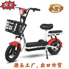 东南亚王子电动自行车驾超轻便携步助力锂电池非新国标电瓶车