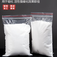 硼砂熔金助焊剂铜焊粉熔炼黄金银辅助融化材料首饰朋沙粉打金心霞