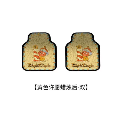Dropshipping Cartoon Car Silk Loop Floor Mats Universal Cute Washable Anti-Dirt Single-Piece Car Mat (Avtomobil döşəmə paspasları) - yellow-wishing-candle-back-silk-circle-rear-row-5050cm-two-pieces