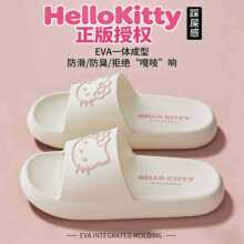 【三丽鸥正版授权】Kitty猫拖鞋女款夏季新款居家防滑防臭凉鞋