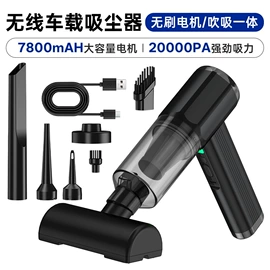 车用吸尘器;车载充气泵;生活电器配件