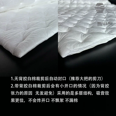Car sound-absorbing cotton Windsor Cotton, Environmentally Friendly, Flame-Retardant, Thermal