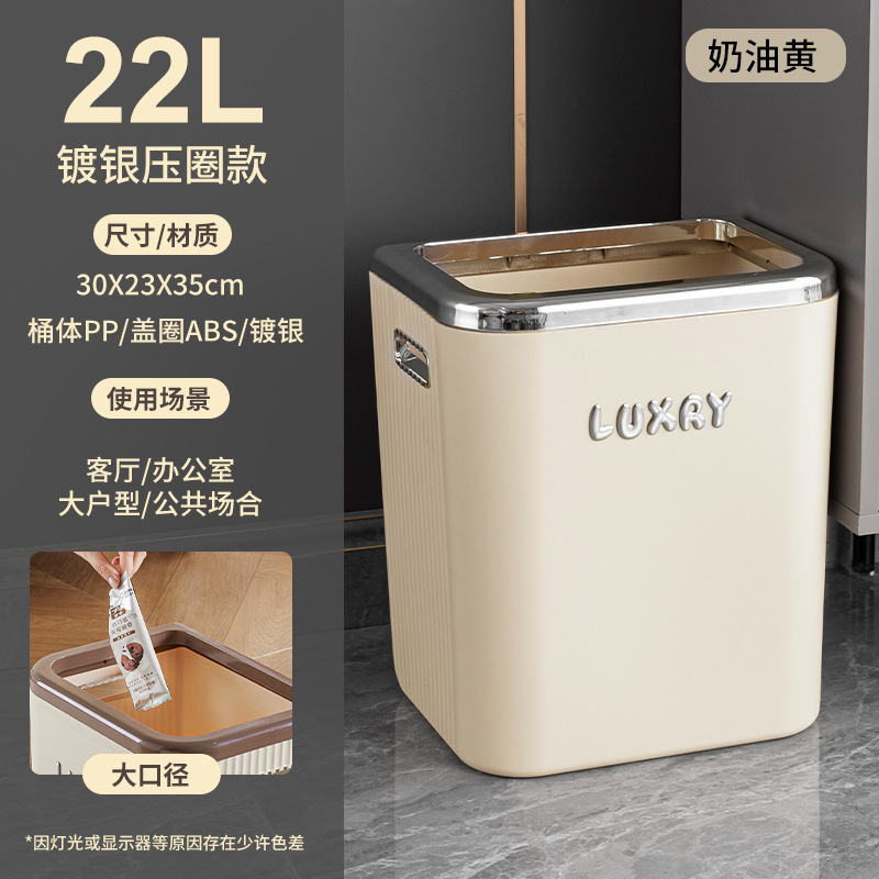 Basura doméstica de alto valor nominal lujo ligero sala de estar inodoro de cocina inodoro de gran capacidad inodoro sanitario gran cesta de papel