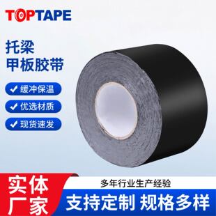 Joist Tape�����z��ľ��װ屣�o�����͸ߜ���ճ��ɫ������ˮ�z��