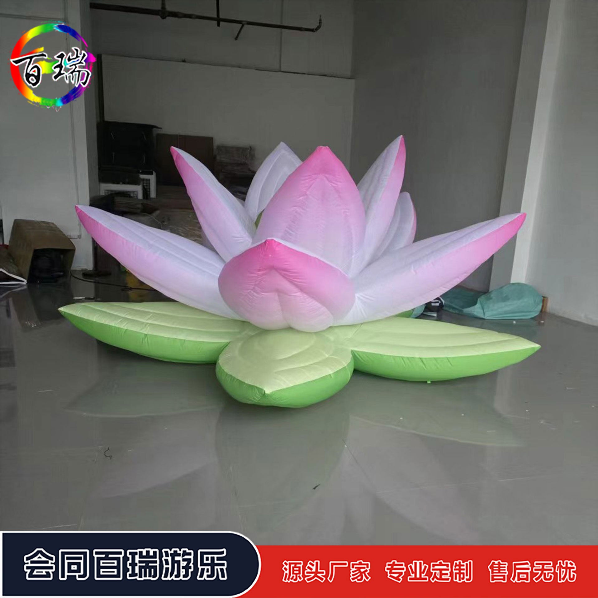 卡通充气渐变莲花荷花气模花朵植物户外商场美陈活动引流打卡点