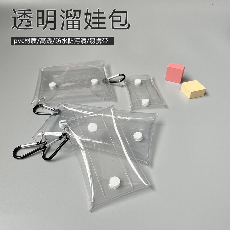 Blind Box Waler Bag PVC Transparent Thickened Change Storage Bag Mountaineering Buckle Bubble Mart Hand Pendant Storage Bag
