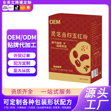 �`֥���w��t��������ʳ��t���`֥�ۮ��w����OEM�N�ƹ��S���ӹ�