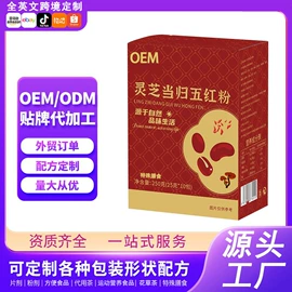 特殊膳食补充;运动营养食品;代餐粉